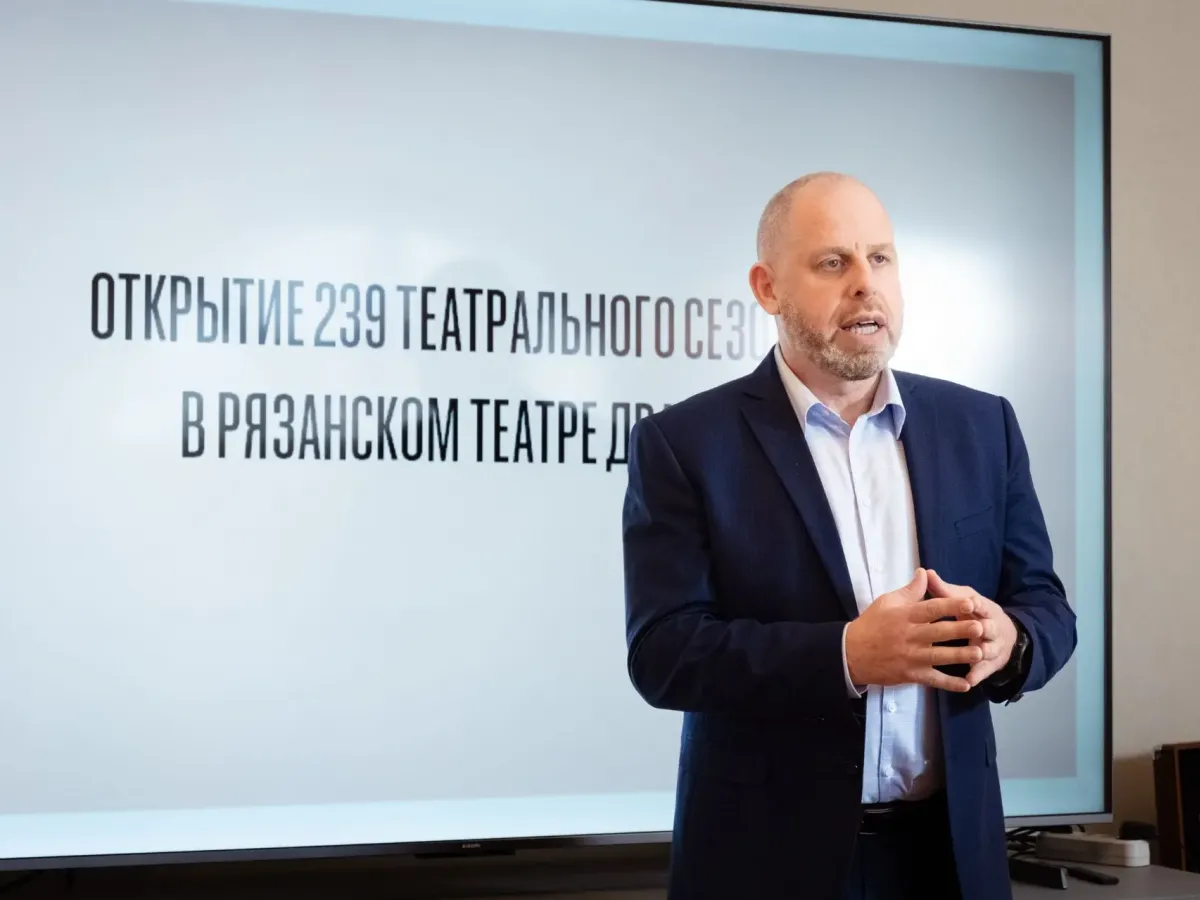 Рязанский театр драмы анонсировал премьеры и программы 239-го сезона