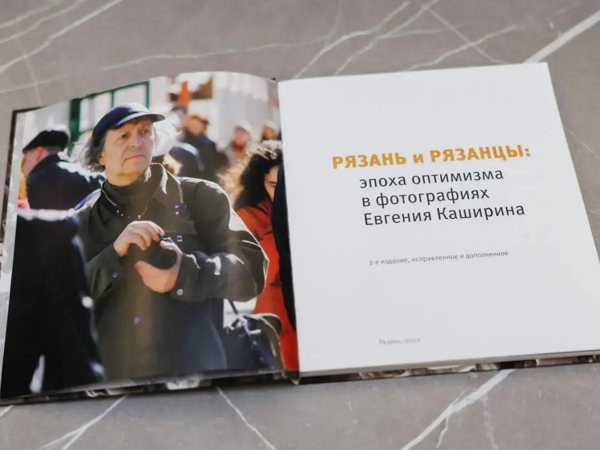 В Москве открыли выставку работ фотографа Евгения Каширина