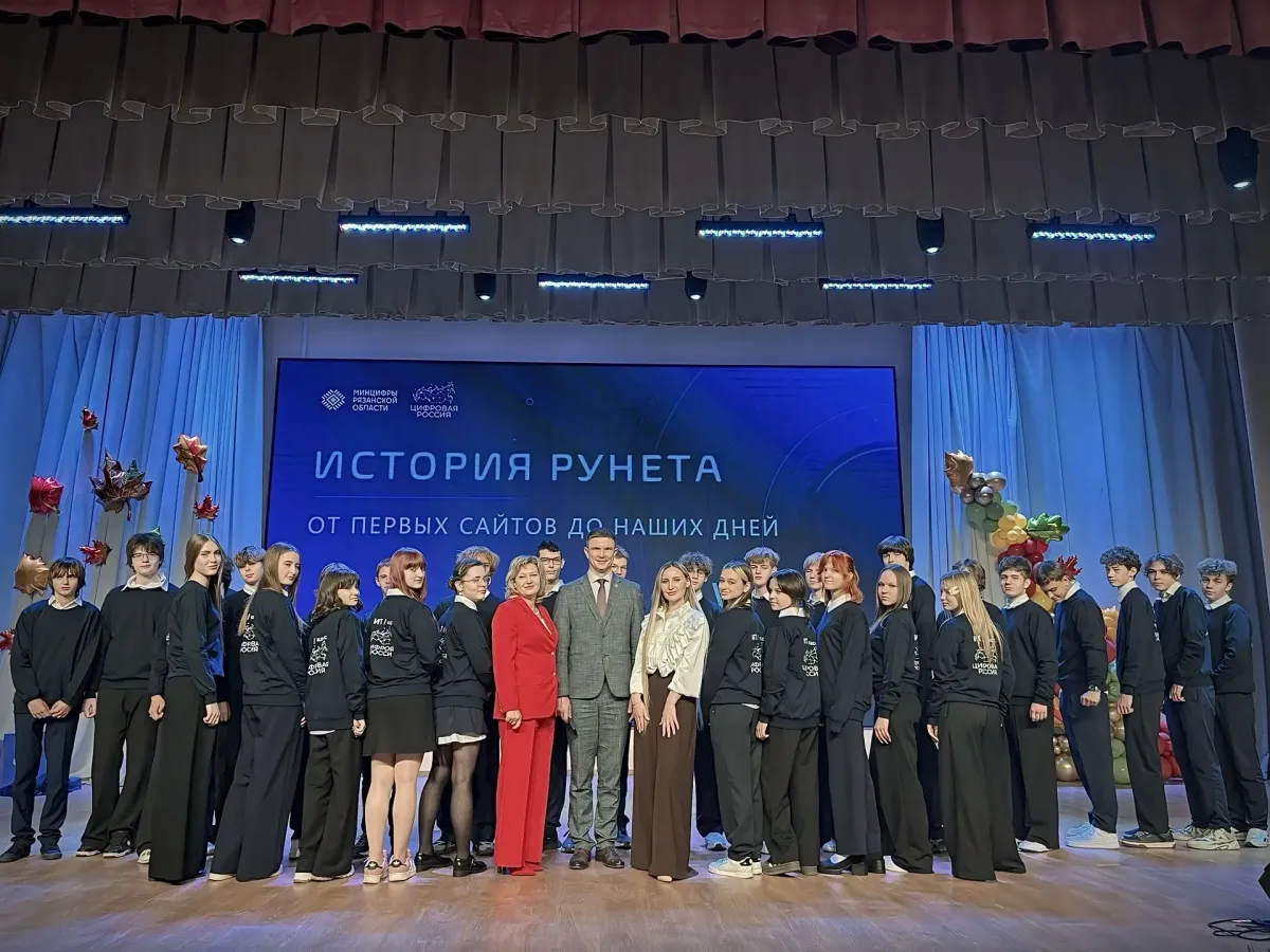 В Рязани школьники встретились с экспертами цифровой отрасли