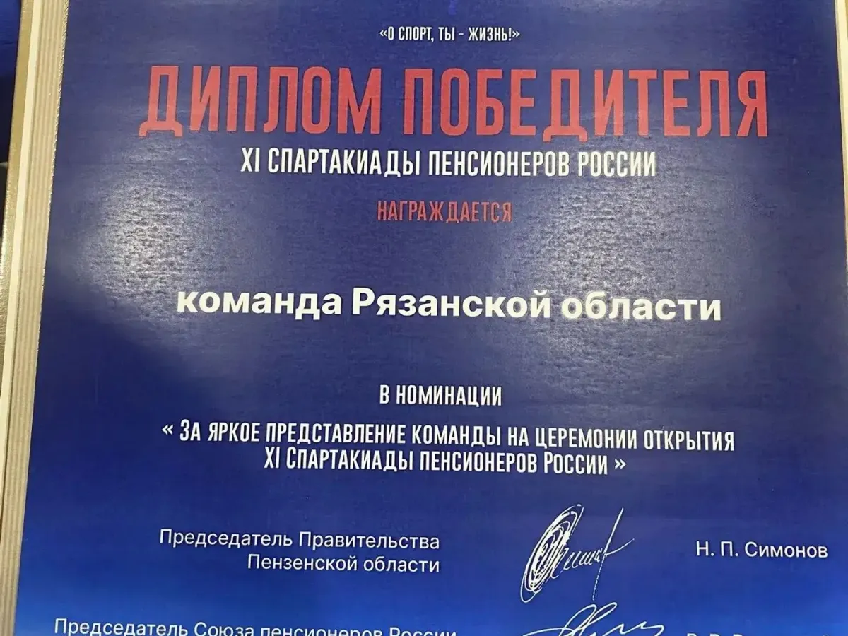 Рязанская команда взяла серебро в пулевой стрельбе на Спартакиаде пенсионеров России