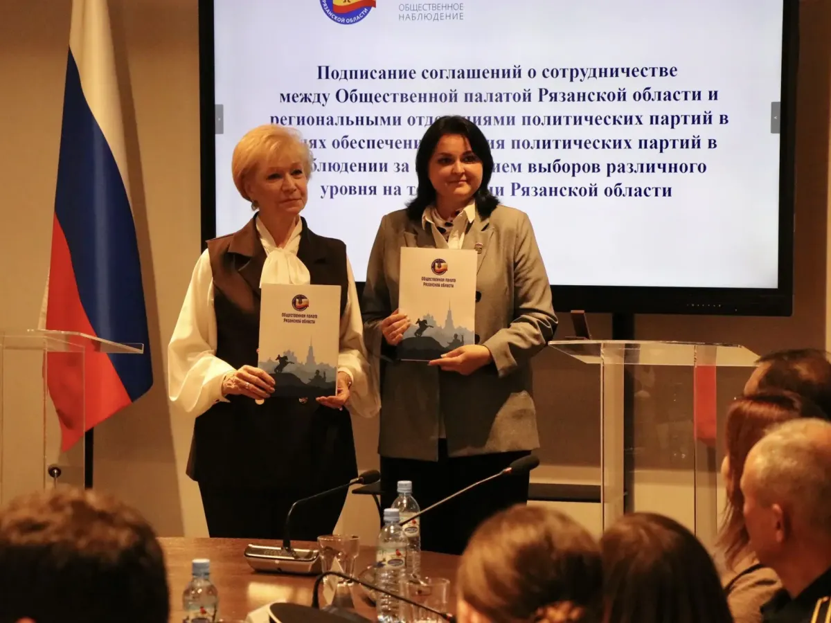 В Рязанской области обсудили подготовку к наблюдению за выборами