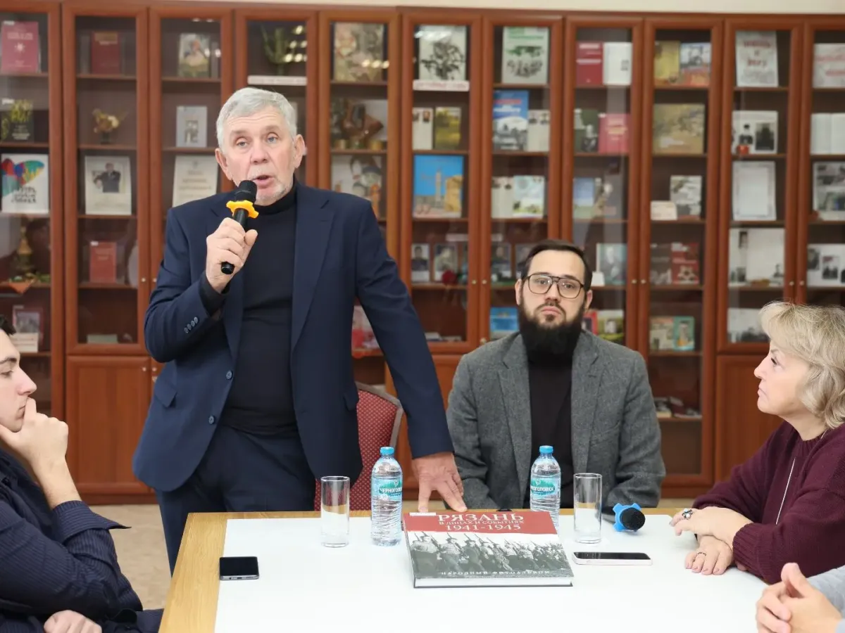 В библиотеке Горького представили книгу о Рязани военных лет