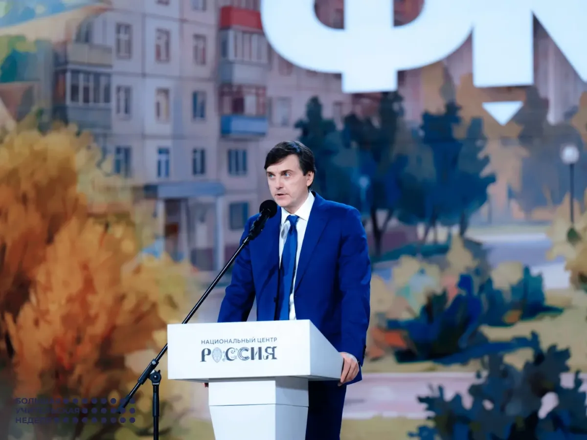 На форуме классных руководителей и директоров школ обсудят развитие образования