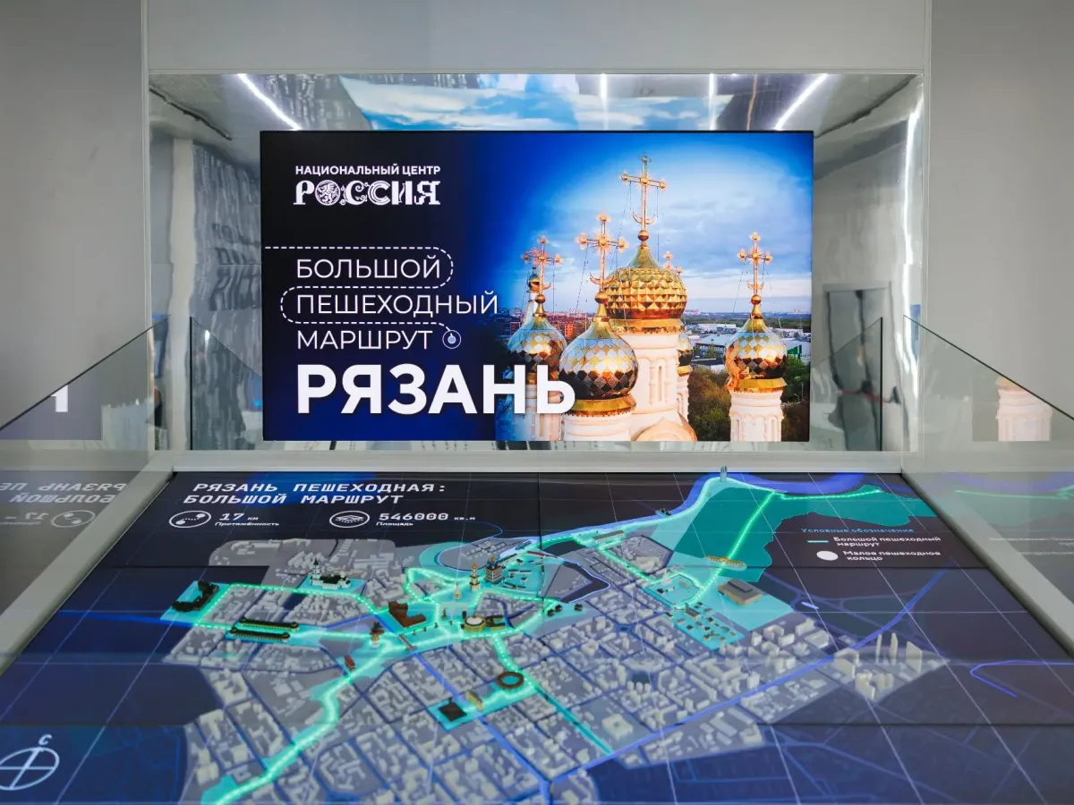 В Рязани открылся филиал Национального центра «Россия»