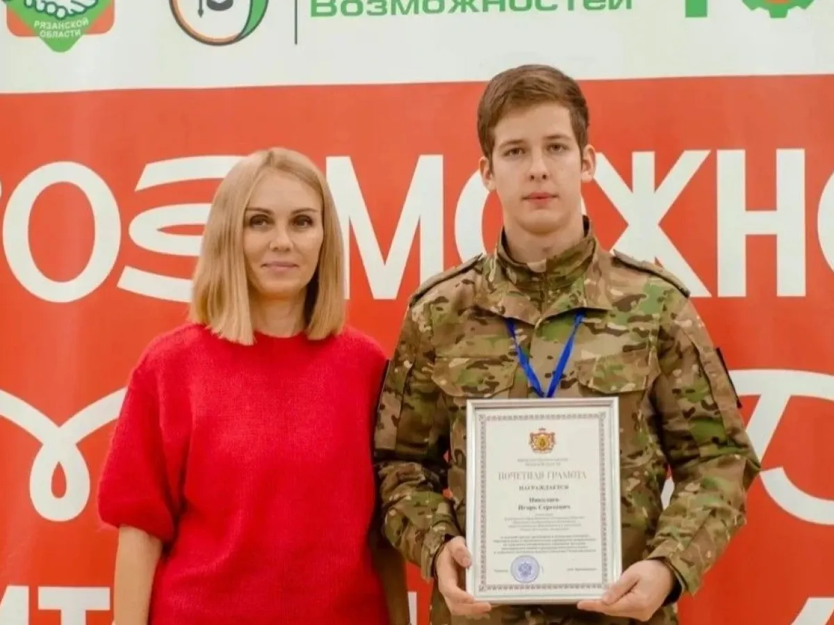 В Рязани проходит межмуниципальный форум Молодёжного крыла ТОС