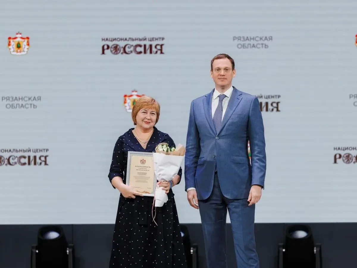 В Рязанской области наградили лучших педагогов и учительские коллективы
