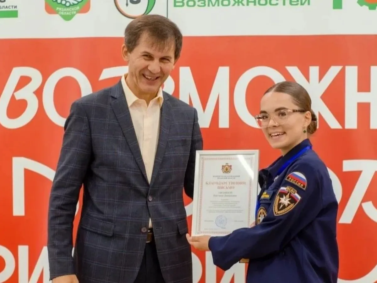 В Рязани проходит межмуниципальный форум Молодёжного крыла ТОС