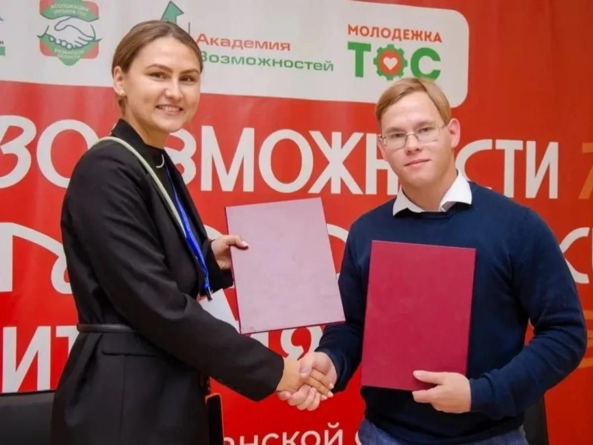 В Рязани проходит межмуниципальный форум Молодёжного крыла ТОС