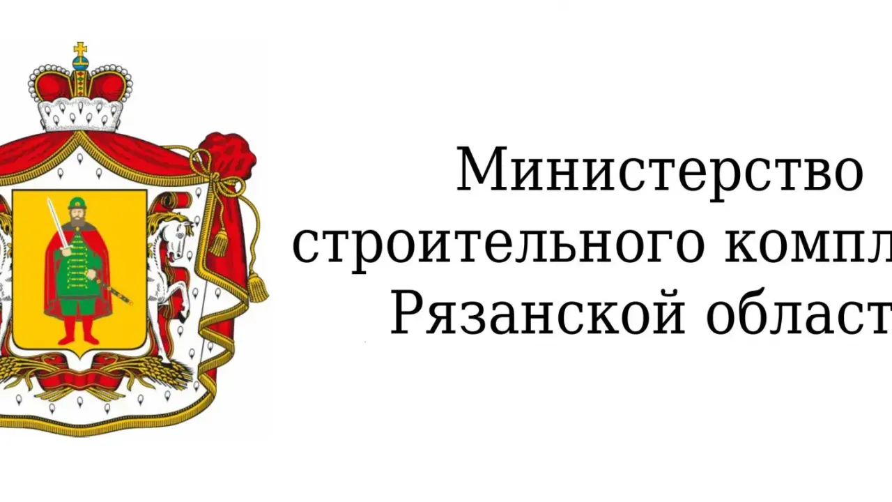 Пострадавшим от воздушной атаки рязанцам продолжают выдавать жилищные сертификаты — Рязань Сейчас