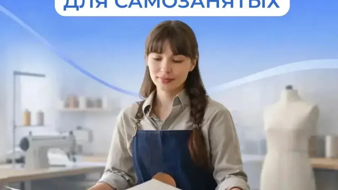 Более 80 рязанских самозанятых вступили в программу добровольного соцстрахования — Рязань Сейчас