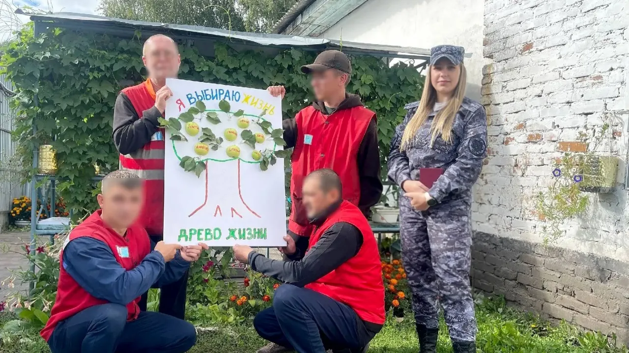 В учреждениях УФСИН Рязанской области стартовала акция «Жизнь» — Рязань Сейчас