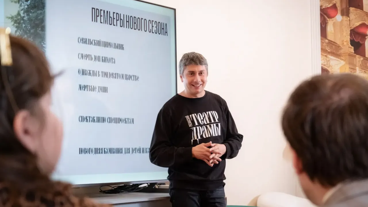 Рязанский театр драмы анонсировал премьеры и программы 239-го сезона — Рязань Сейчас