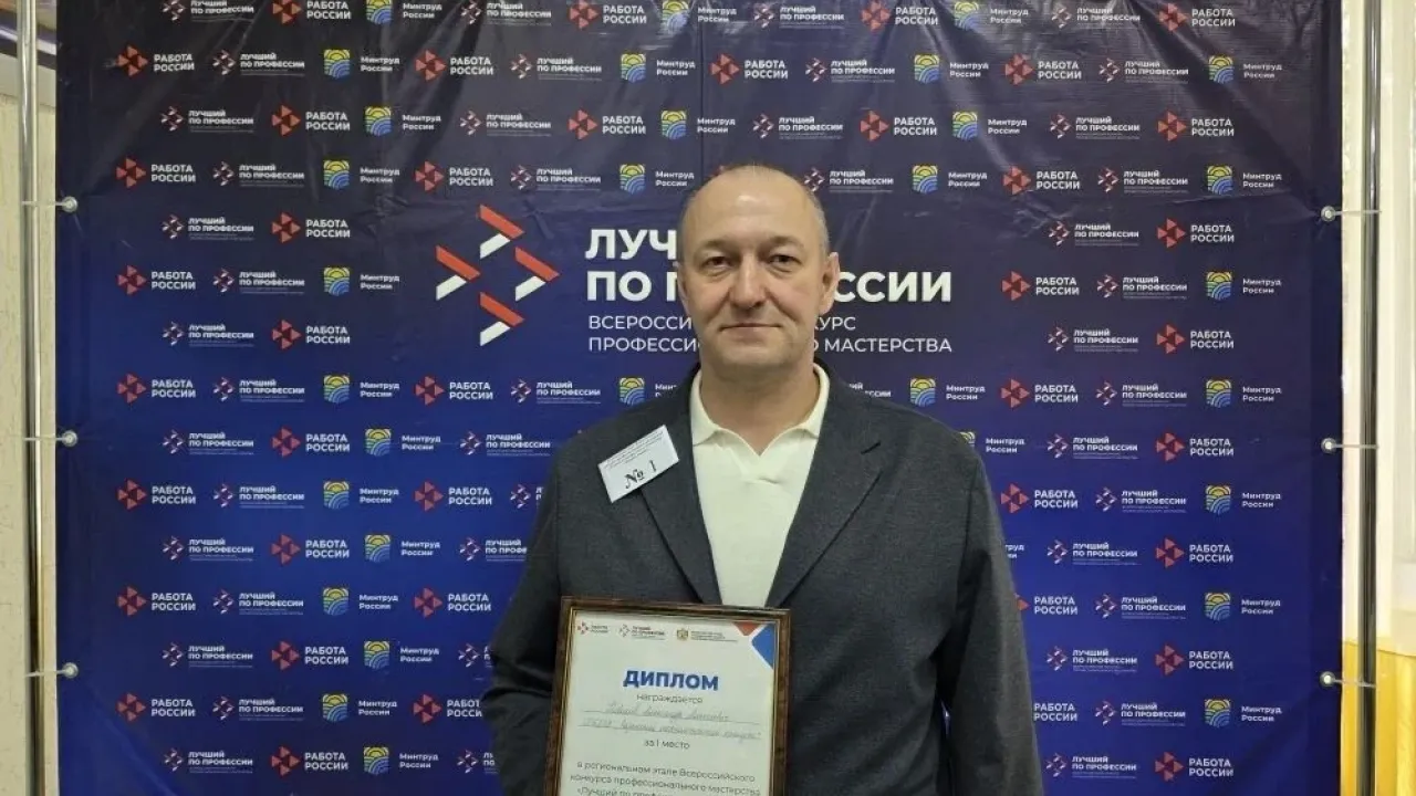 Рязанец Александр Новиков представит регион на конкурсе «Лучший по профессии» — Рязань Сейчас