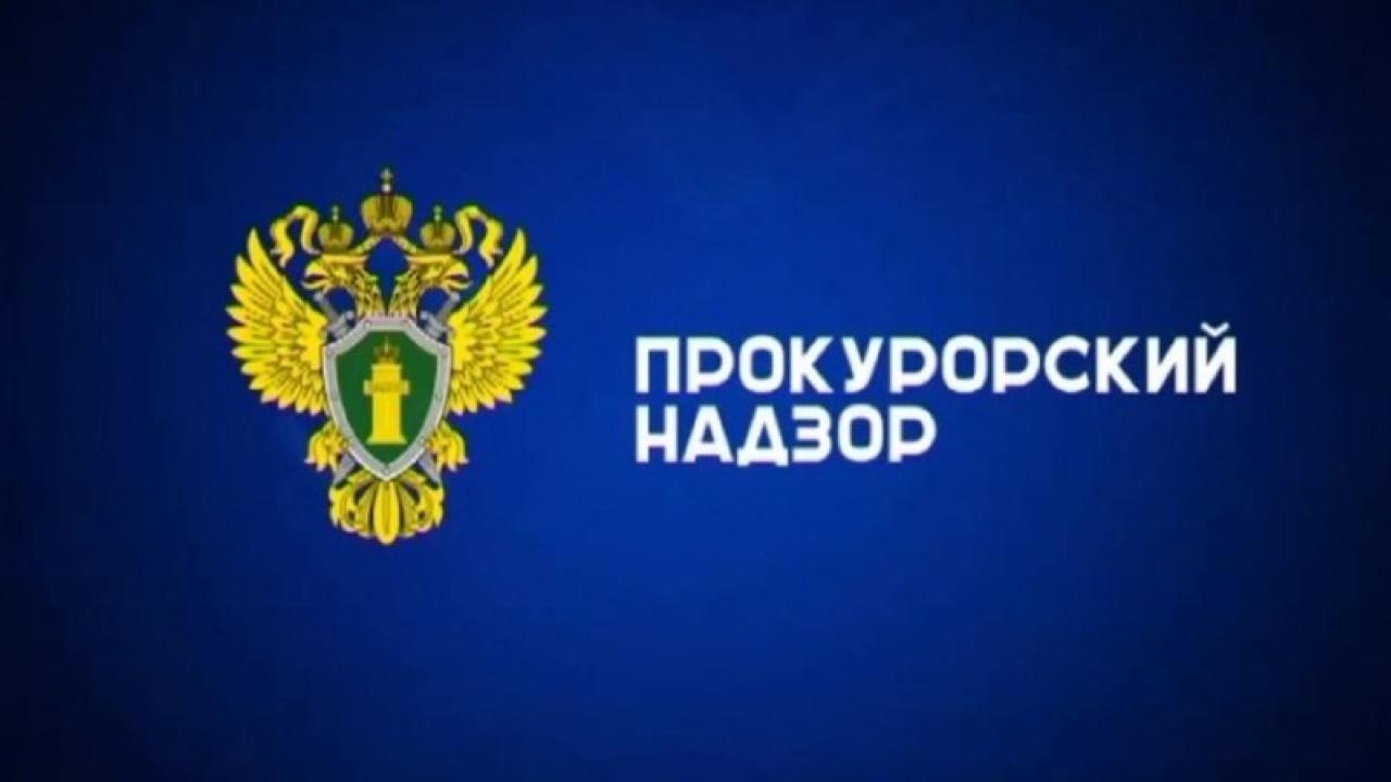 В Рязанском районе организацию оштрафовали за нарушение антикоррупционных требований — Рязань Сейчас