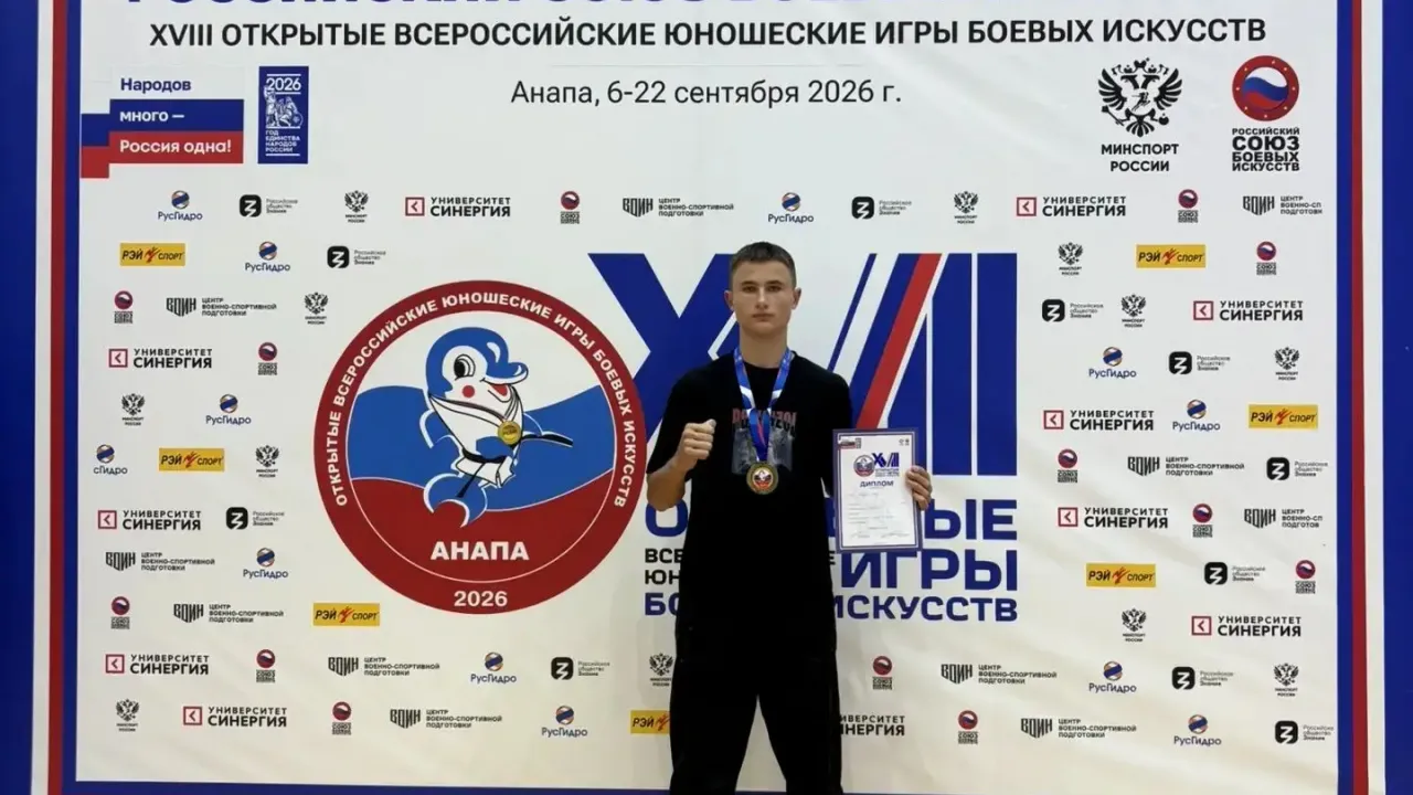 Рязанские спортсмены завоевали медали юношеских игр боевых искусств по муайтай — Рязань Сейчас