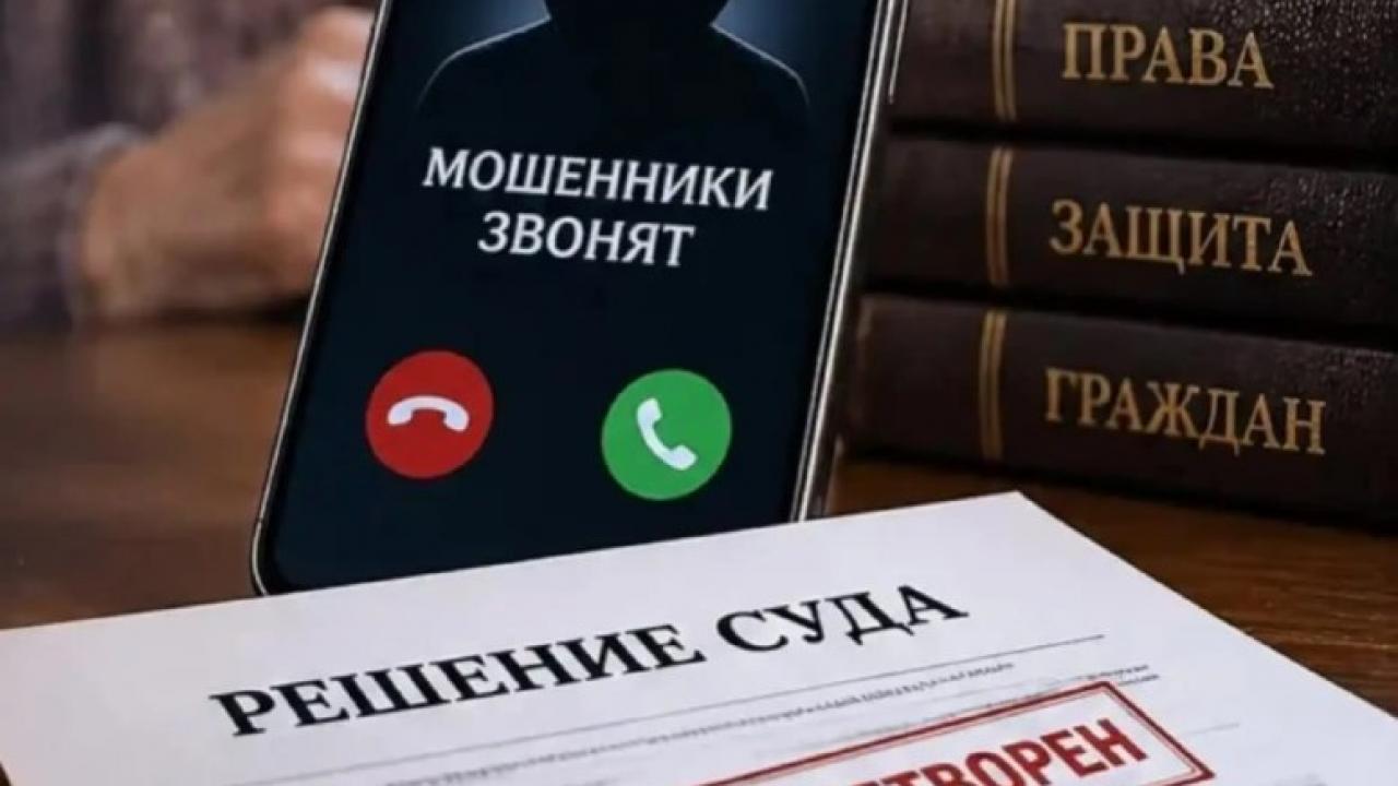 В Сасове суд взыскал 60 тысяч рублей по иску прокуратуры после телефонного мошенничества — Рязань Сейчас