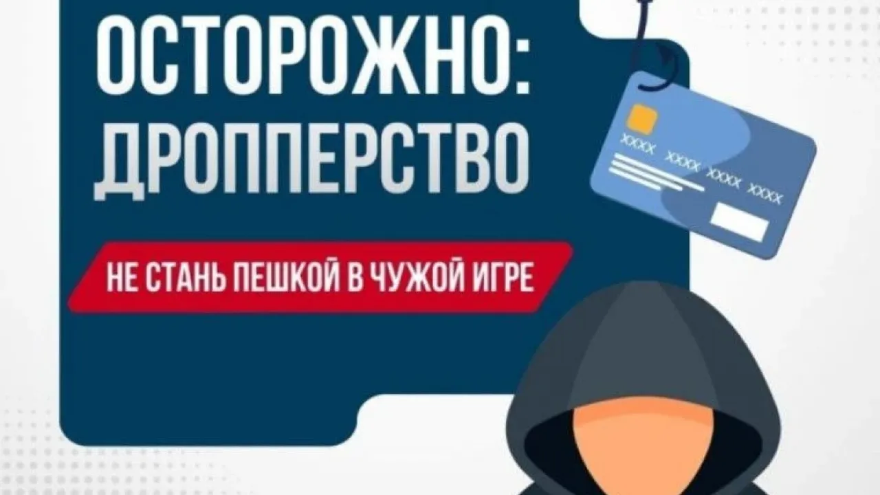 В Рязани задержали 27-летнюю женщину по делу о переводах денег мошенников — Рязань Сейчас