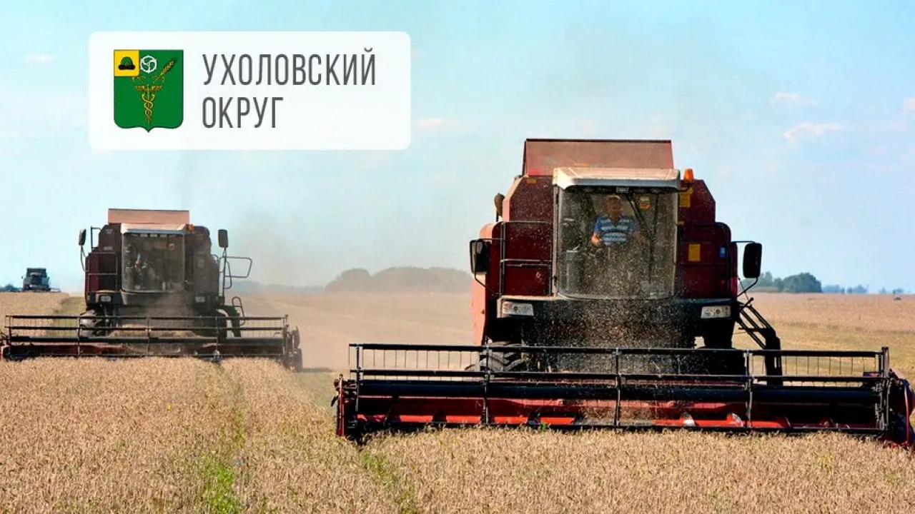 Ухоловские аграрии собрали более 100 тысяч тонн зерна — Рязань Сейчас