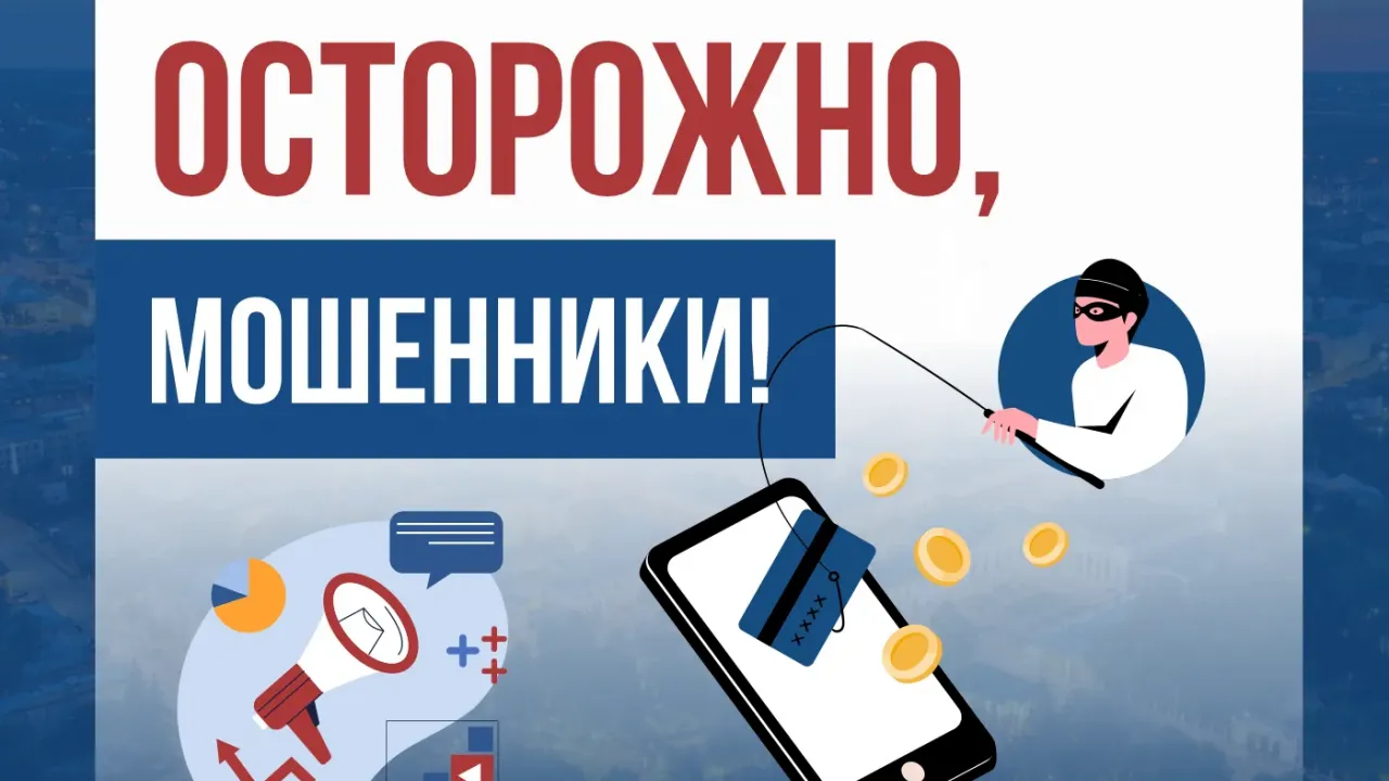 Администрация Рязани предупредила о фейковой рассылке от имени Павла Морковина — Рязань Сейчас