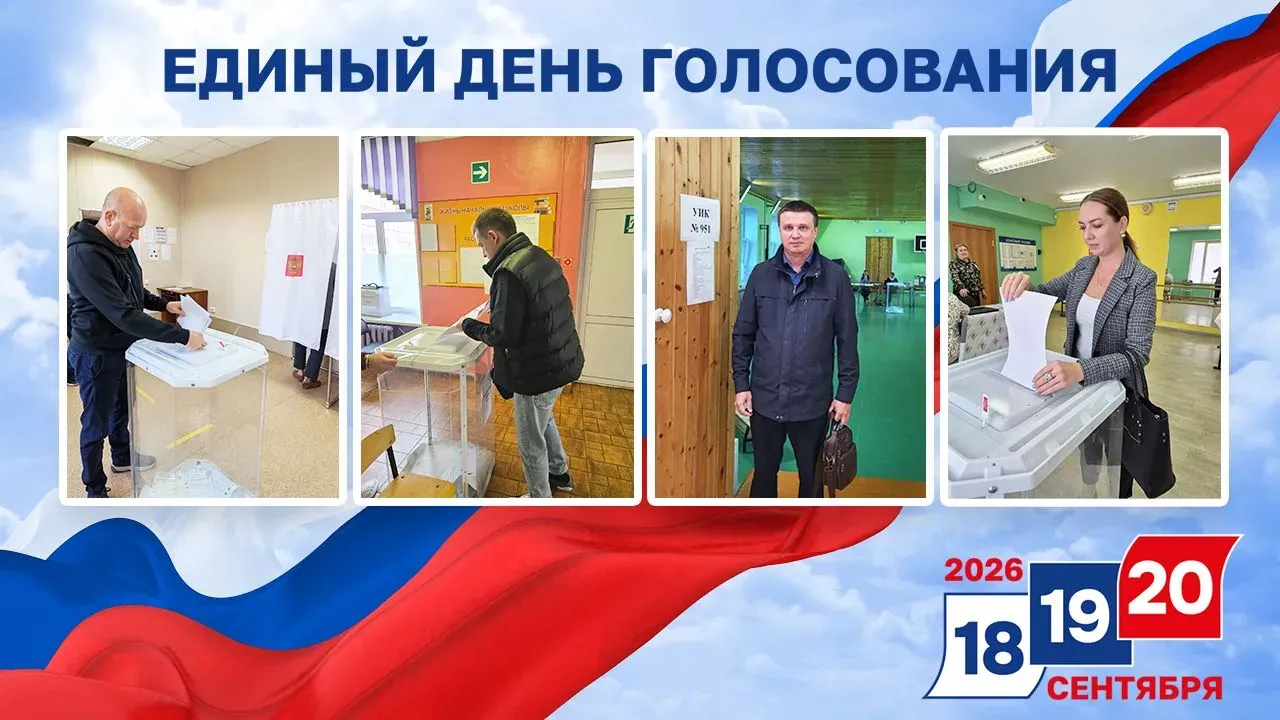 В Рязанской области началось голосование на выборах депутатов Госдумы — Рязань Сейчас