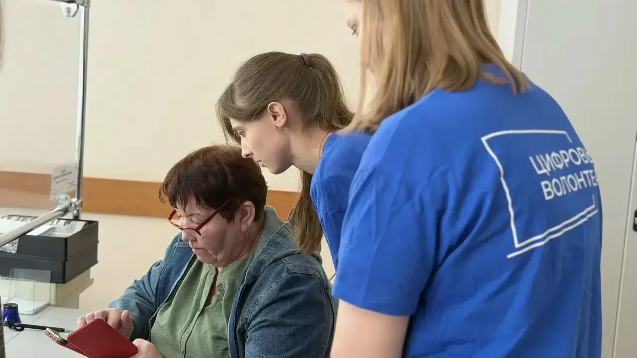 В Рязани завершился цикл консультаций по цифровым удостоверениям в «Максе» — Рязань Сейчас