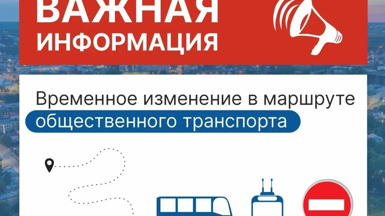 В Рязани 22 сентября изменят движение транспорта на улице Есенина — Рязань Сейчас