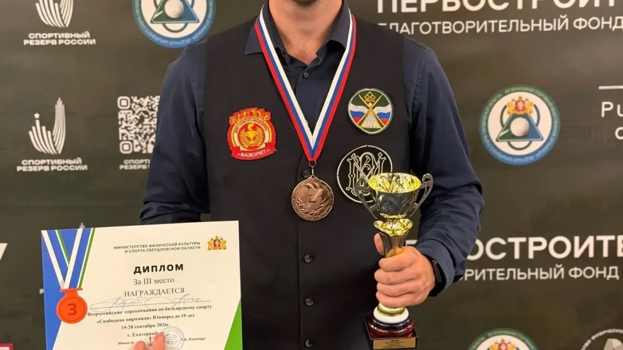 Рязанский спортсмен стал бронзовым призёром всероссийских соревнований по бильярду — Рязань Сейчас