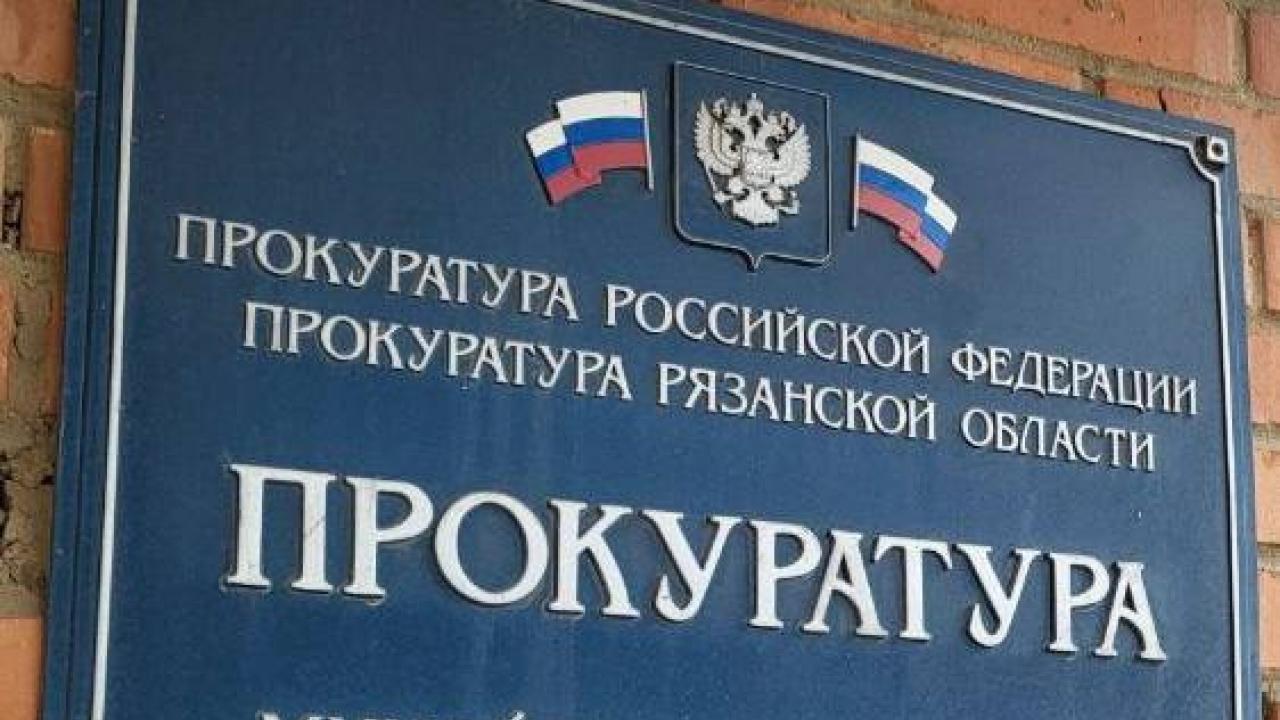 В Михайловском районе после вмешательства прокуратуры устранили нарушения на водозаборе — Рязань Сейчас