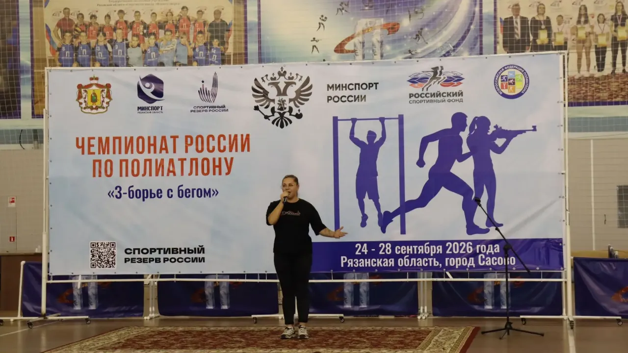 В Сасове стартовали чемпионат и первенство России по полиатлону — Рязань Сейчас