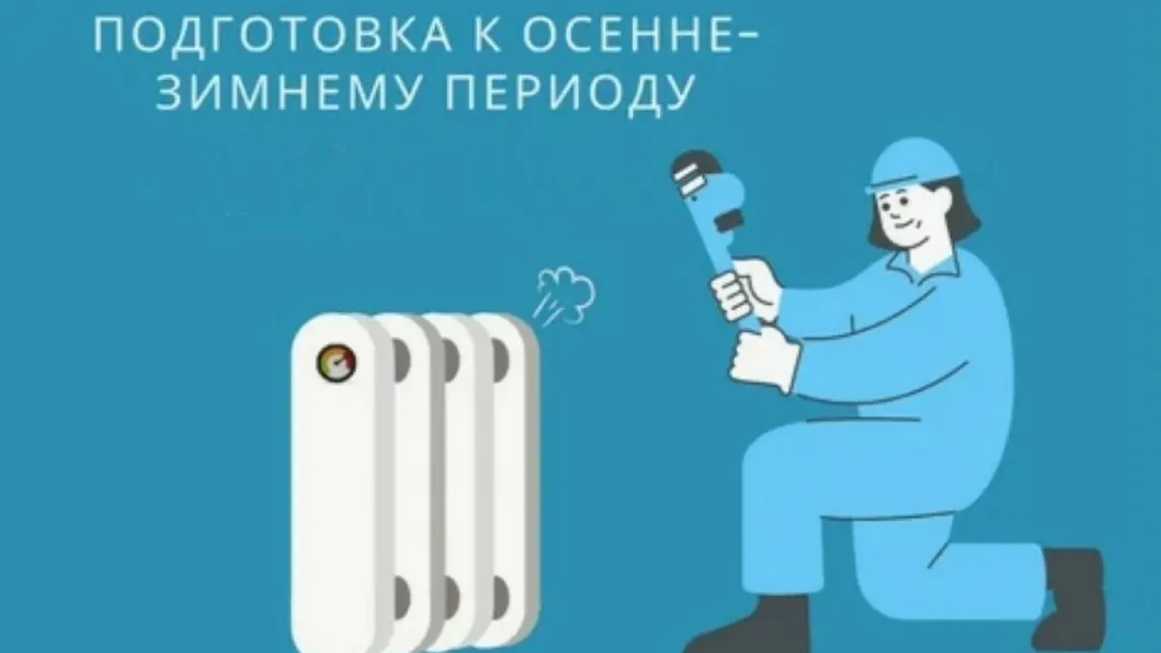 В Рязани и области подписывают акты готовности домов к отопительному сезону — Рязань Сейчас
