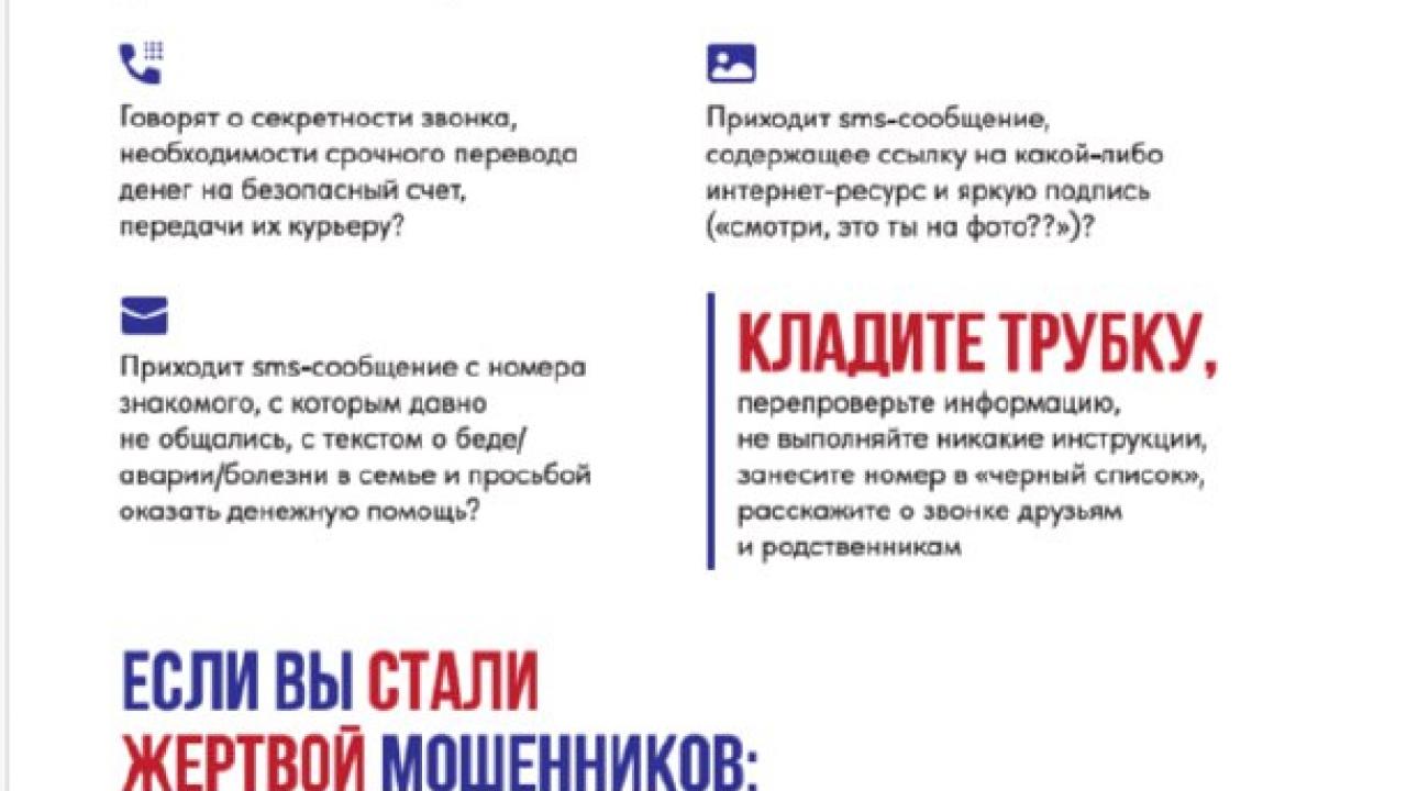 Прокуратура через суд вернула пенсионеру 100 тысяч рублей, похищенных мошенниками — Рязань Сейчас