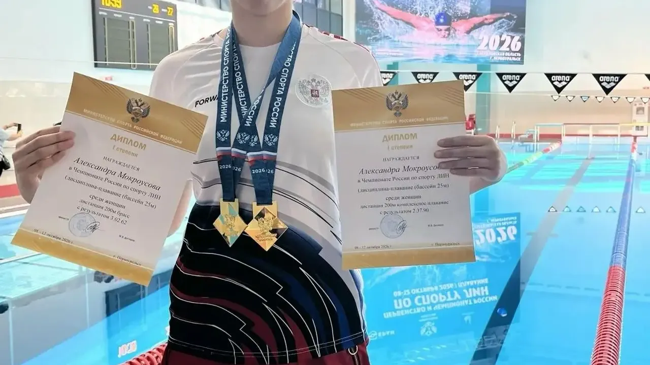 Рязанские пловцы завоевали золотые медали на первенстве и чемпионате России по спорту ЛИН — Рязань Сейчас