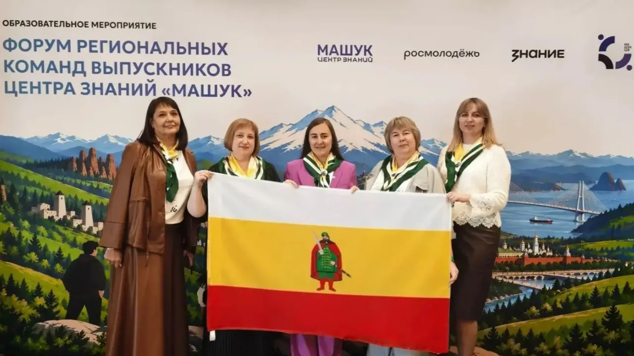 Рязанская команда представила проект на форуме выпускников центра «Машук» — Рязань Сейчас