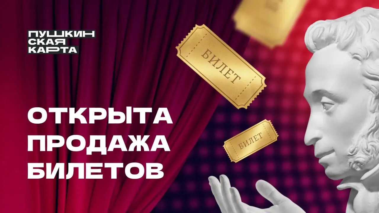 В Рязани пройдет «Вечер балета с симфоническим оркестром» — Рязань Сейчас