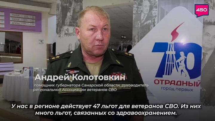 В Самарской области завершается марафон «За медицину здорового долголетия» — Самара Сейчас