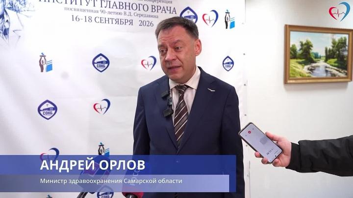 В больнице имени Середавина обновили ревматологическое отделение — Самара Сейчас