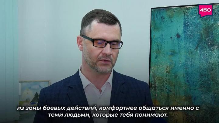 В Самарской области работают 54 отделения Центра «Сердце воина» — Самара Сейчас