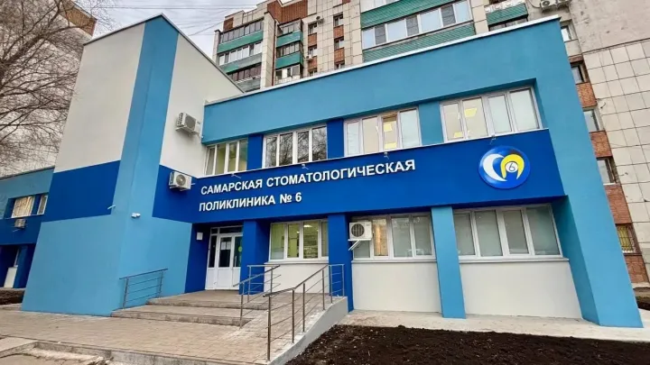 В Самарской стоматологической поликлинике №6 завершили ремонт фасада и кровли — Самара Сейчас