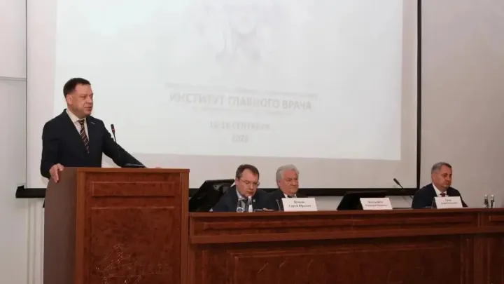 В Самаре прошла первая региональная конференция «Институт главного врача» — Самара Сейчас