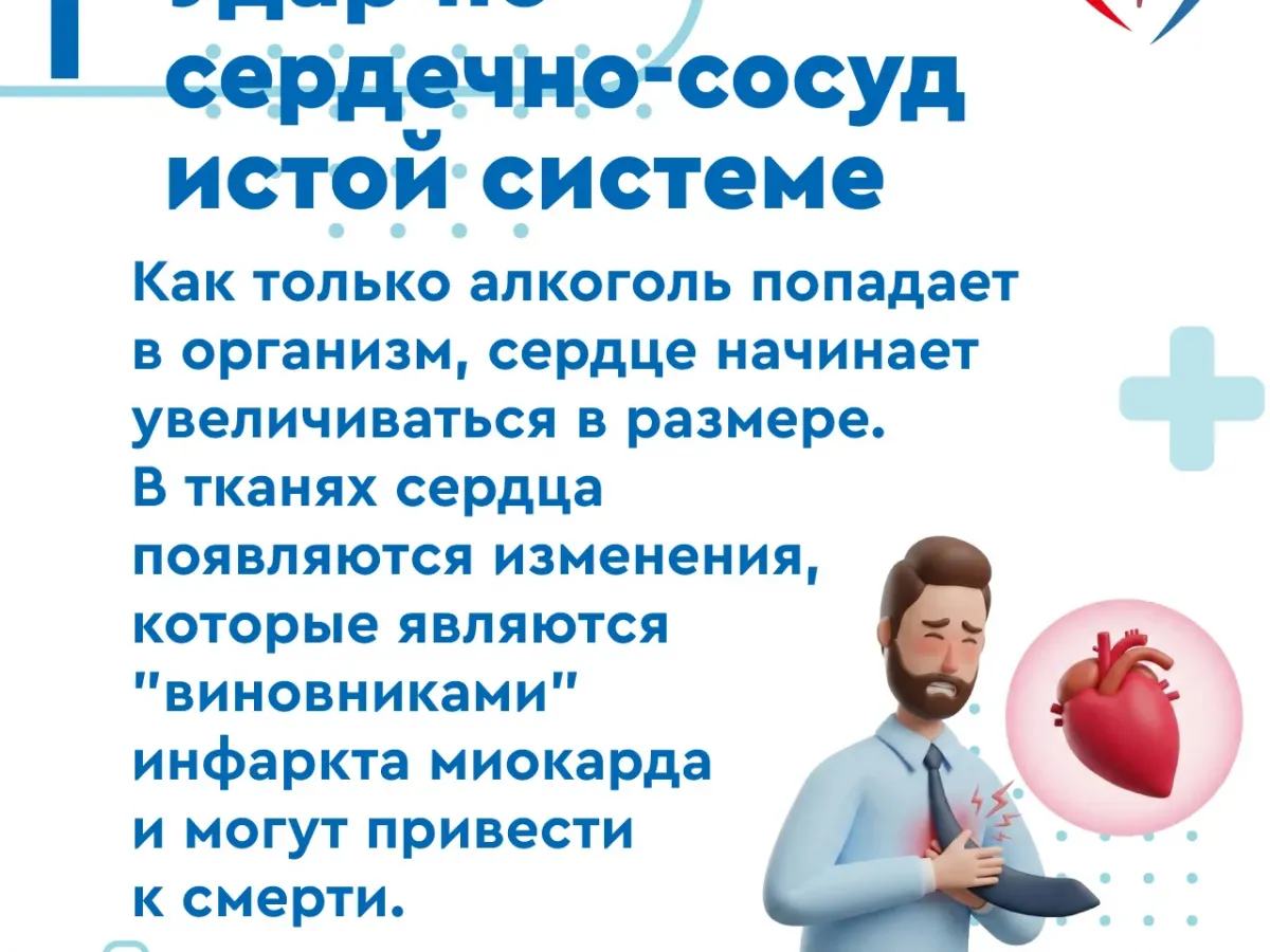 Самарский нарколог назвал здоровые альтернативы алкоголю для отдыха