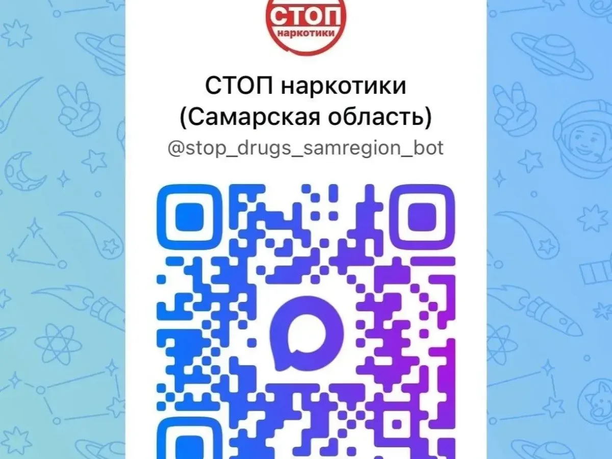 В Самаре с начала года уничтожили более 100 граффити с рекламой запрещенных веществ