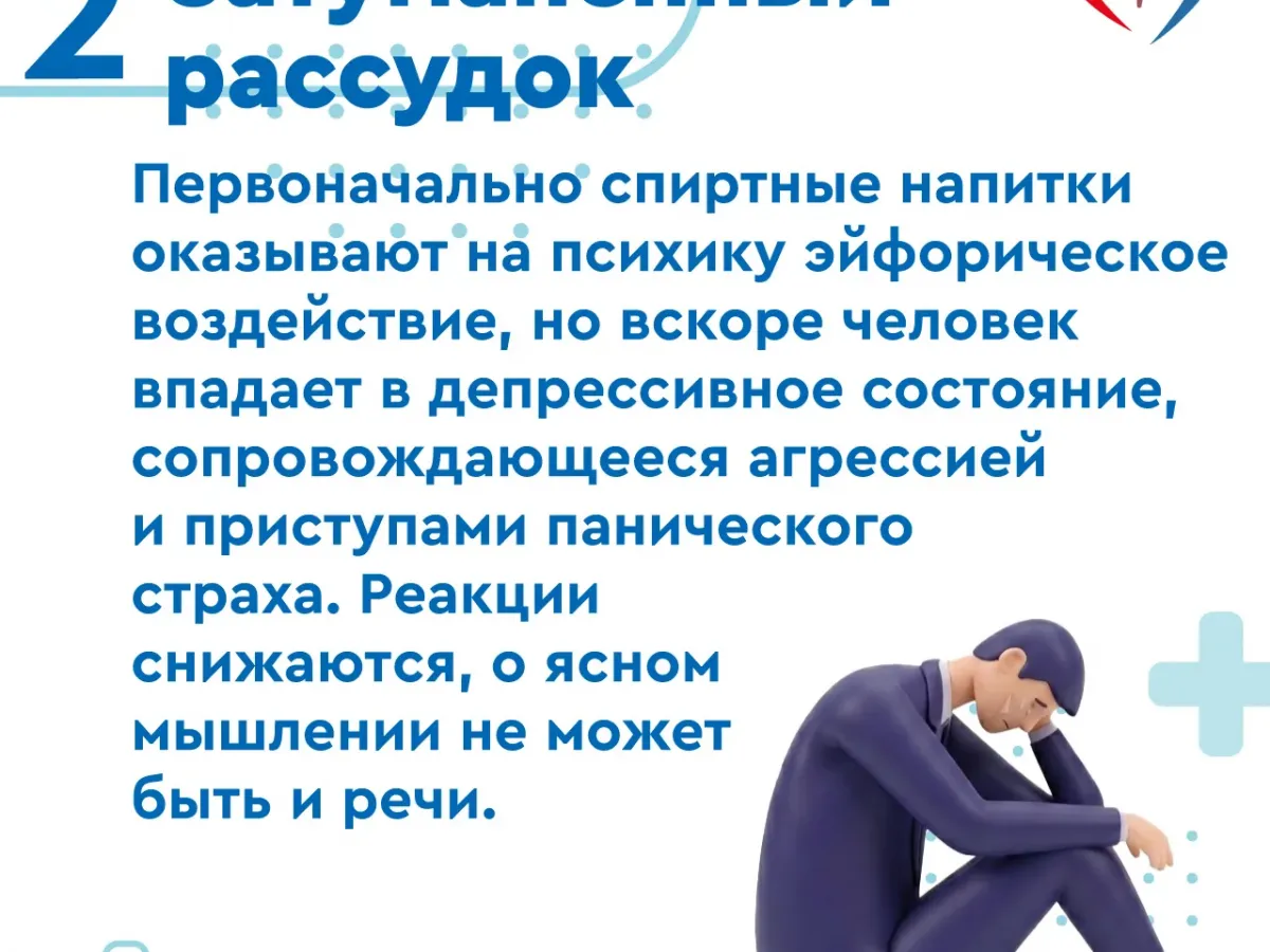 Самарский нарколог назвал здоровые альтернативы алкоголю для отдыха