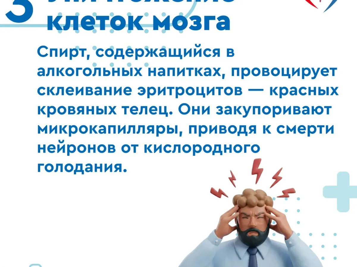 Самарский нарколог назвал здоровые альтернативы алкоголю для отдыха