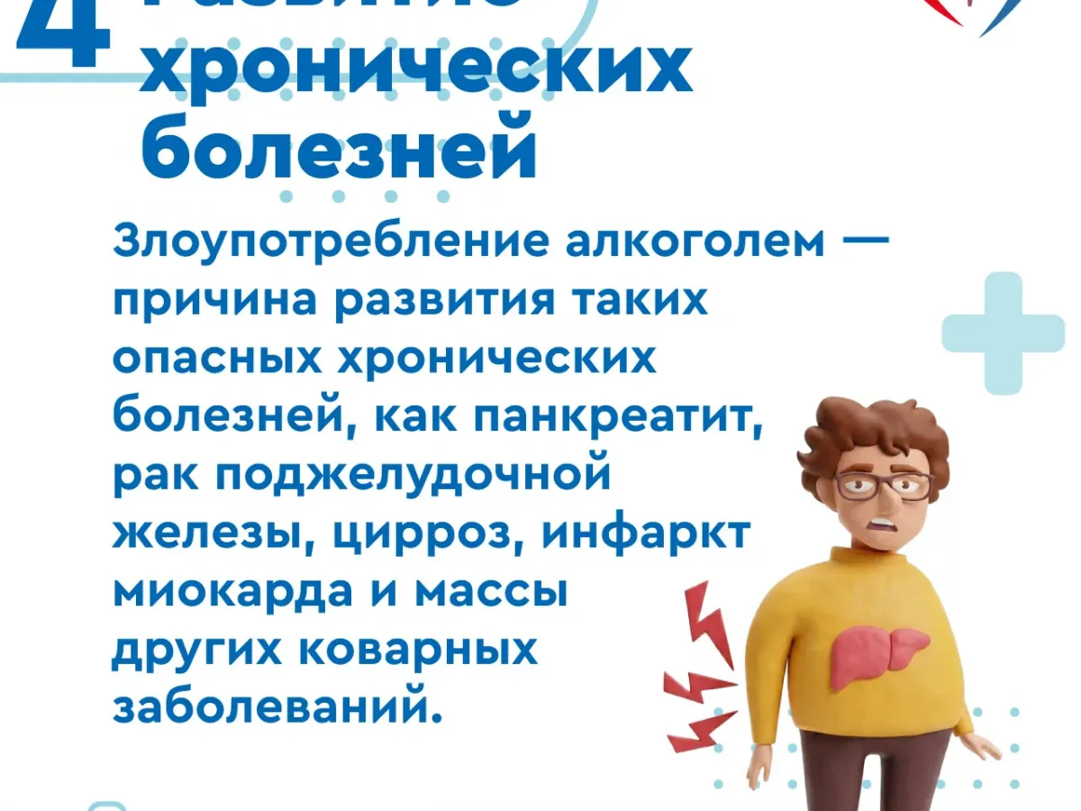 Самарский нарколог назвал здоровые альтернативы алкоголю для отдыха