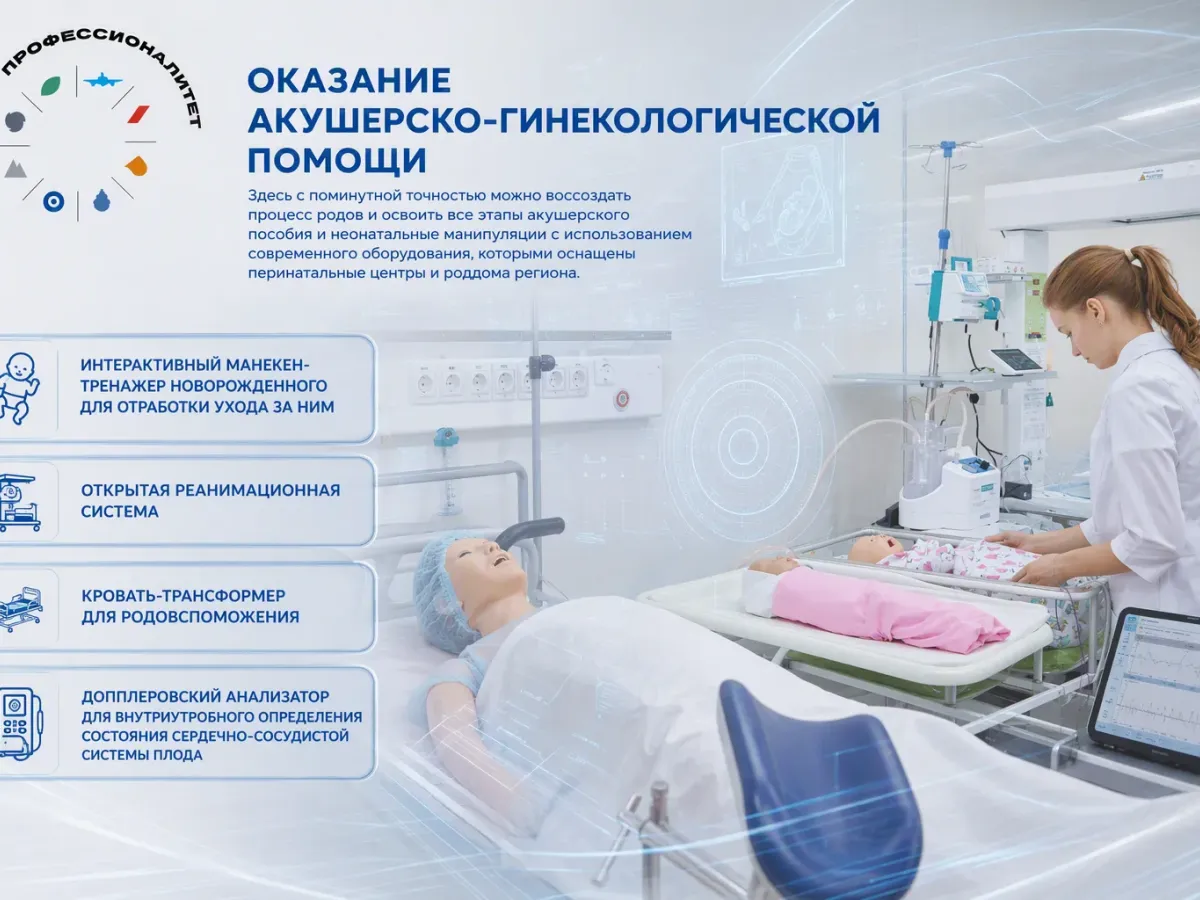 В Самарском медколледже им. Ляпиной открыли кластер с VR-технологиями и роботами