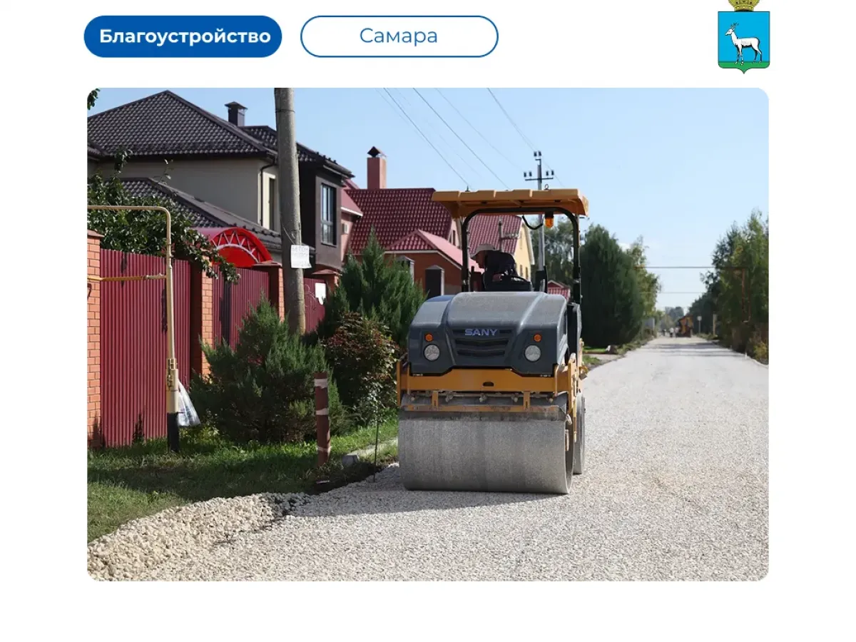 В Самаре дополнительно выделили средства на ремонт дорог в этом сезоне