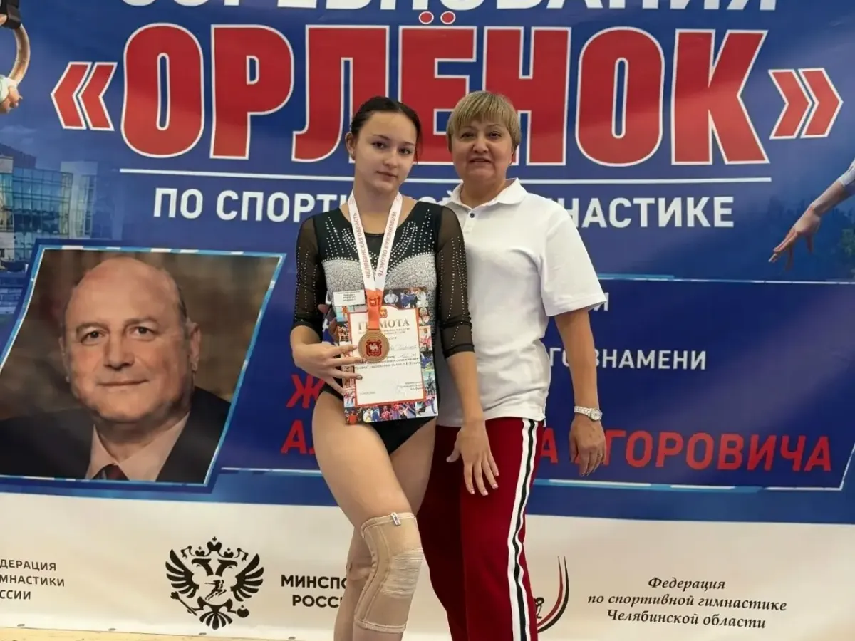 Гимнастка СШОР № 5 Дарина Камешкова завоевала три призовых места на всероссийских соревнованиях