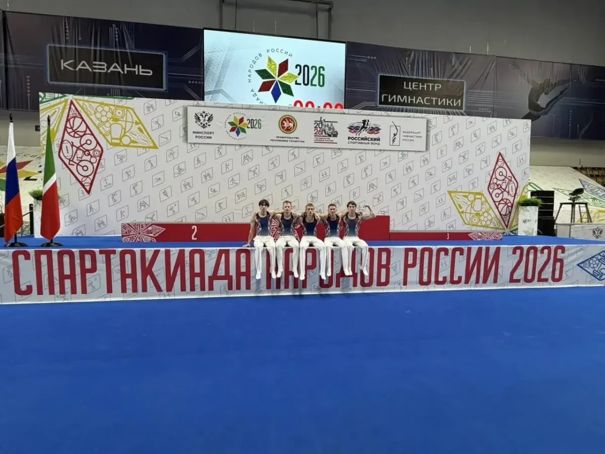 Спортсмены СШОР № 5 заняли пятое место на Спартакиаде народов России
