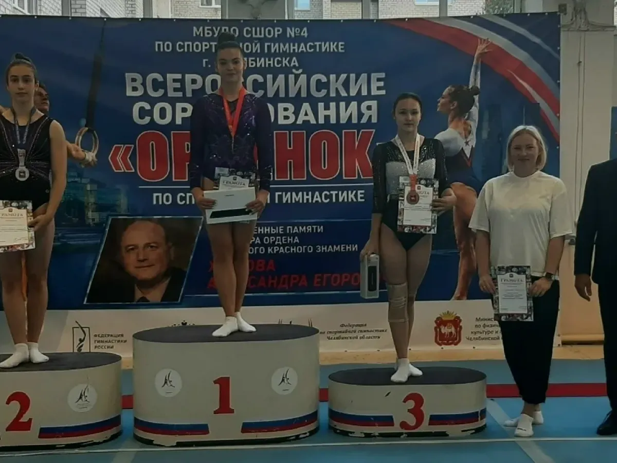 Гимнастка СШОР № 5 Дарина Камешкова завоевала три призовых места на всероссийских соревнованиях