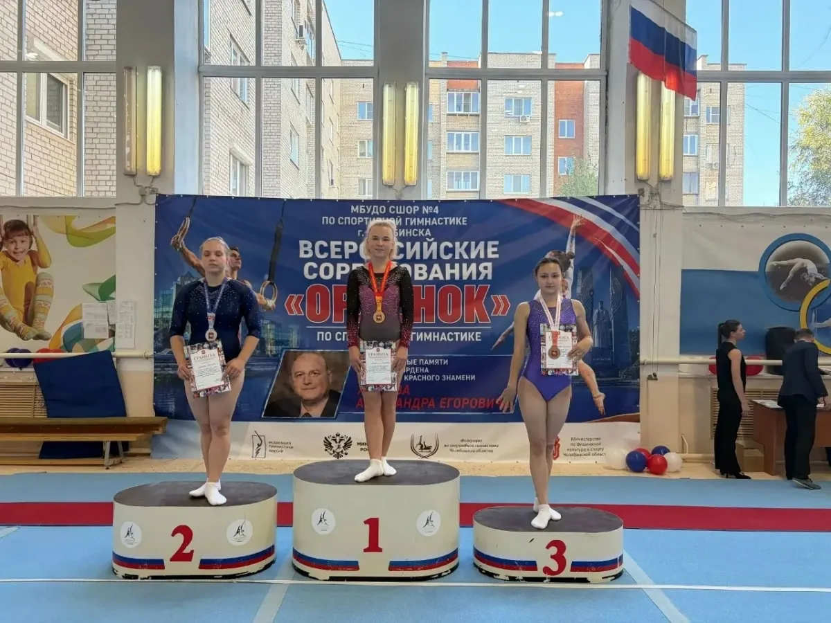Гимнастка СШОР № 5 Дарина Камешкова завоевала три призовых места на всероссийских соревнованиях